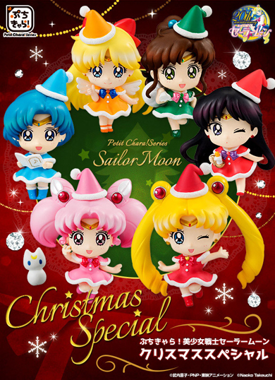 sailor moon petit chara figures