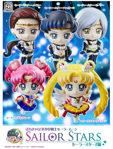 sailor moon sailor stars petit chara figures