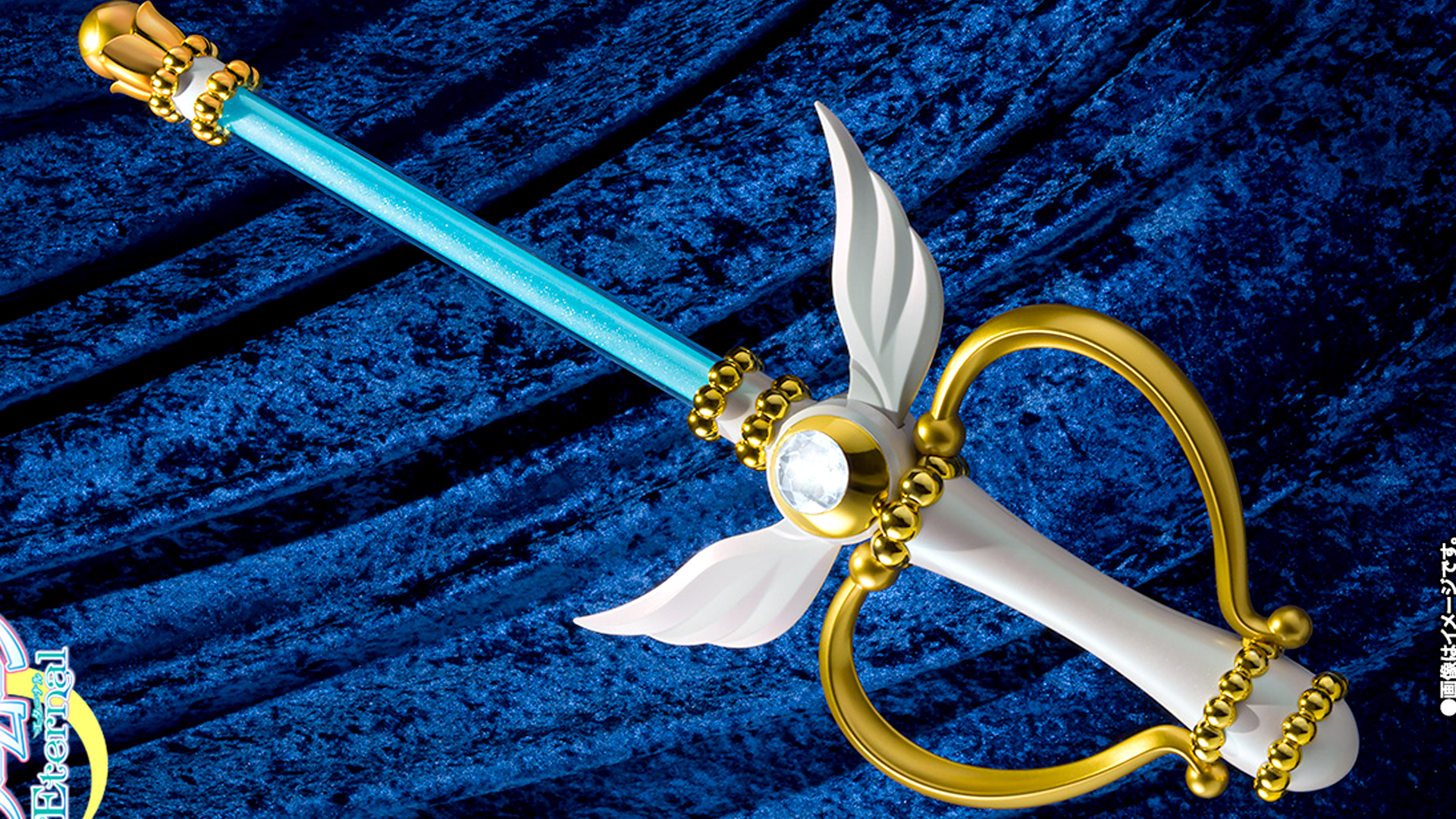 Sailor Moon Eternal Moon Kaleidoscope Proplica wand model against a dark blue background.