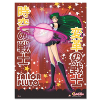 sailor pluto sailor moon wallscroll