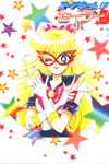 Sailor Moon Mobile Phone / Cellphone / iPhone Wallpaper