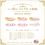 limited edition sailor moon musical blu-ray box set