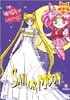 north american english sailor moon dvd cover with princess serena and rini as sailor mini moon
