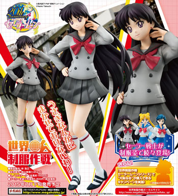 japanese sailor moon world uniform operation or sekai seifuku sakusen rei / raye figure